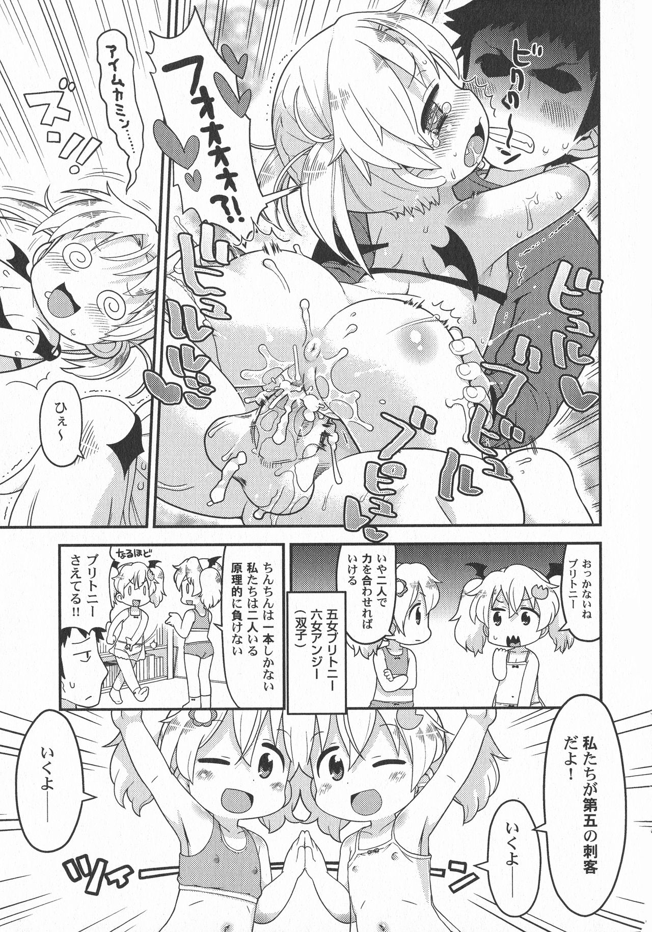 LoLiN 雨色の時号