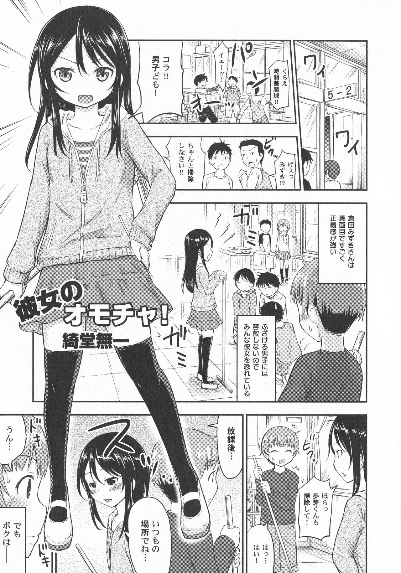 LoLiN 雨色の時号