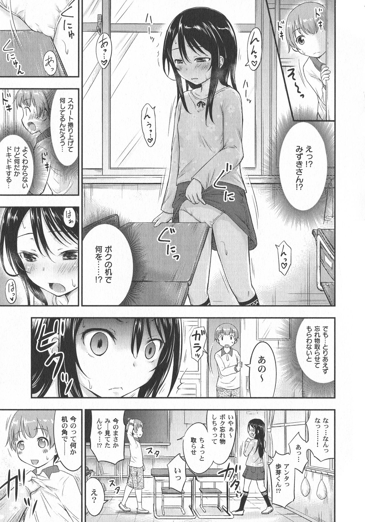LoLiN 雨色の時号