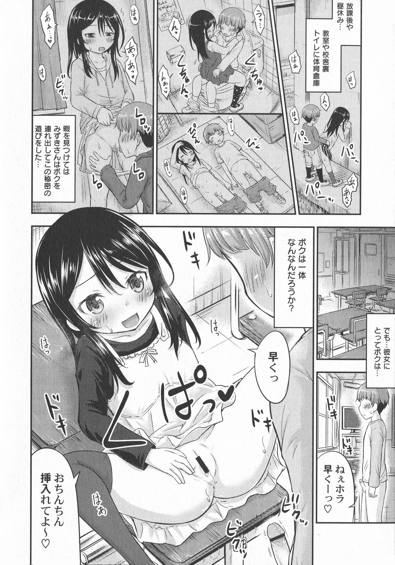 LoLiN 雨色の時号