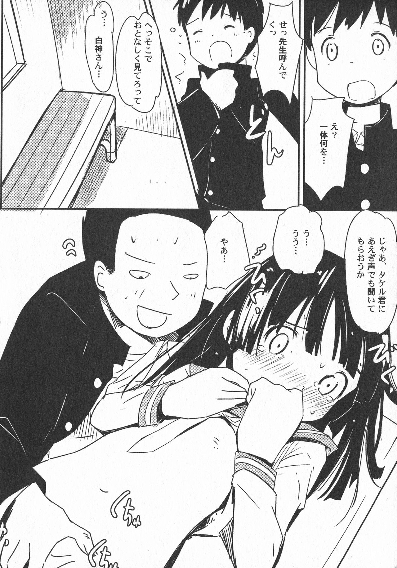 LoLiN 雨色の時号