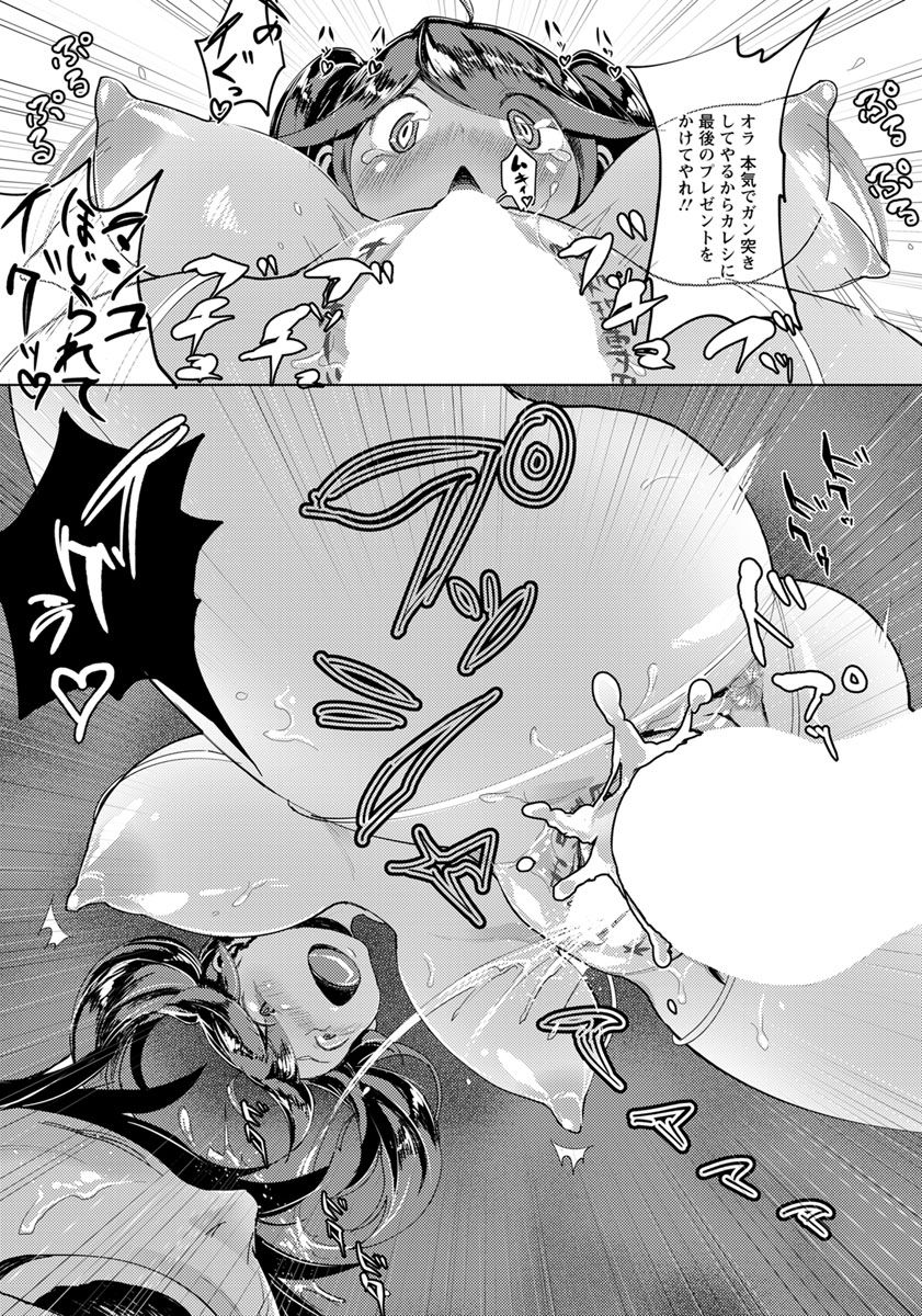 ANGEL倶楽部 2018年12月号 [DL版]