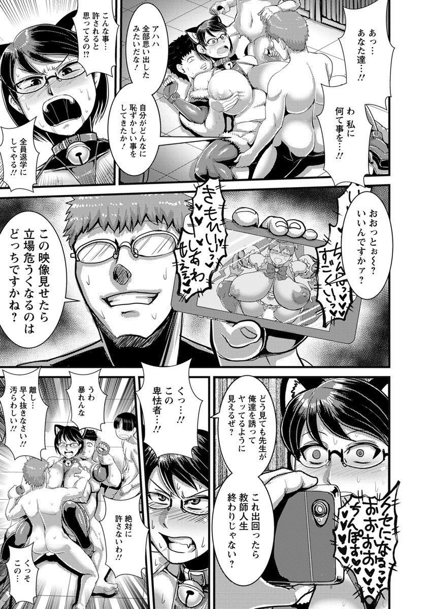 ANGEL倶楽部 2018年12月号 [DL版]