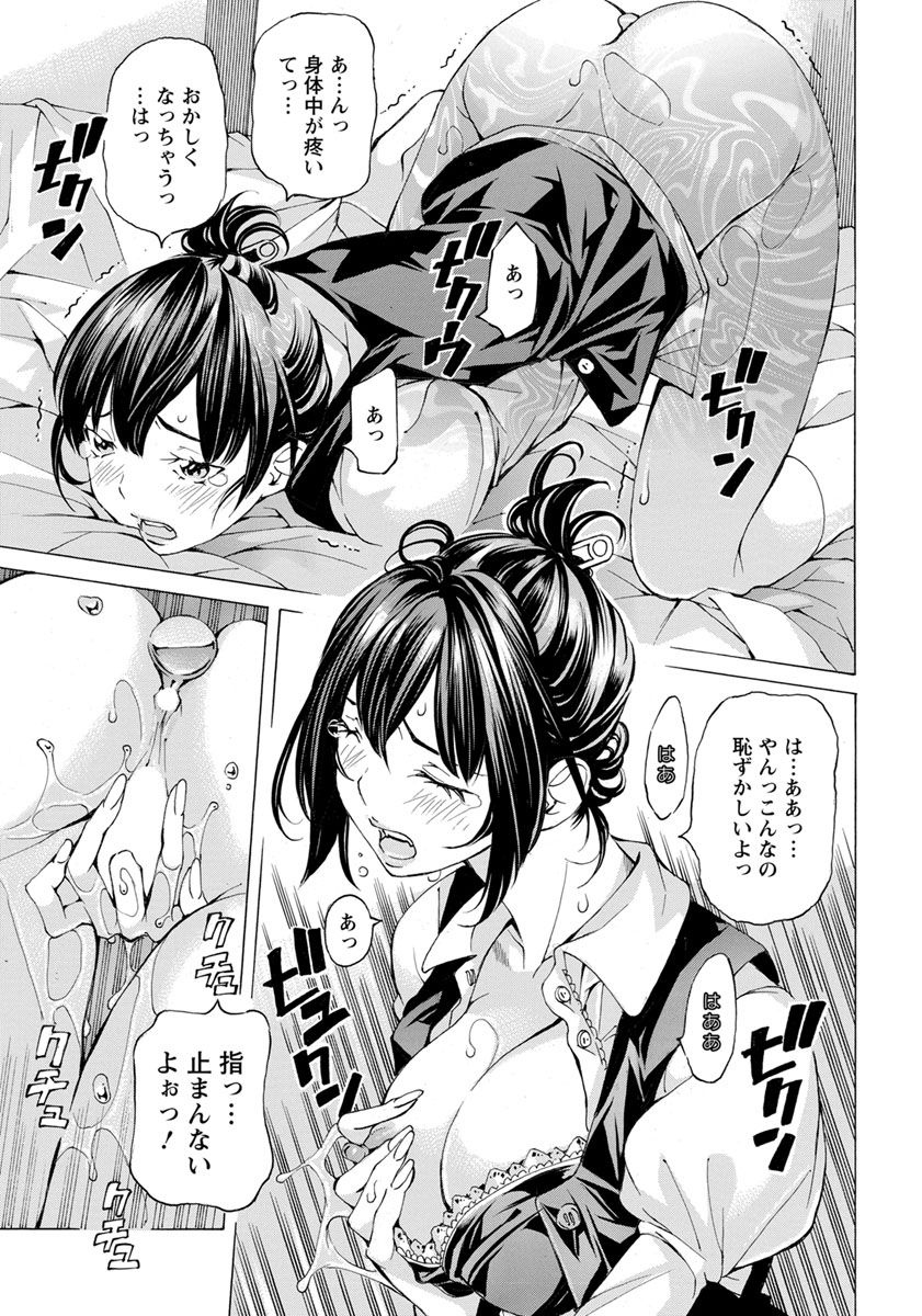 ANGEL倶楽部 2018年12月号 [DL版]