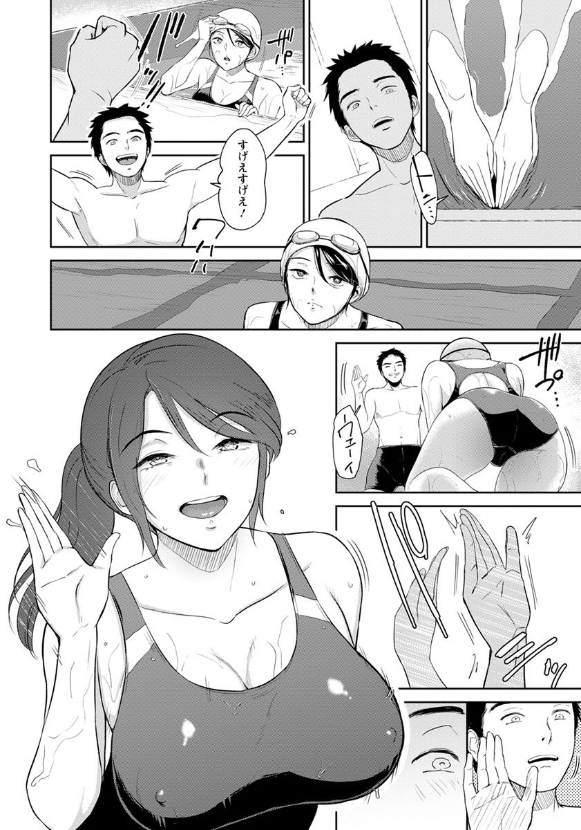 ANGEL倶楽部 2018年12月号 [DL版]