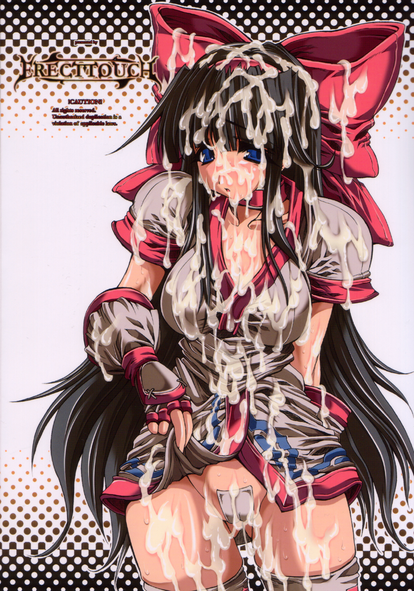 (C69) [ERECT TOUCH (エレクトさわる)] SGG vol.2 Samen GangBang Girls 肛虐巫女 (サムライスピリッツ)