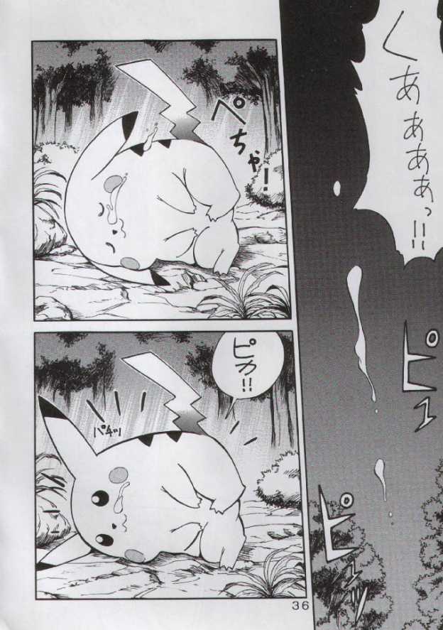 (C52) [野望組 (河本ひろし)] 野望酔拳 (ファイナルファンタジーVII、ポケモン)