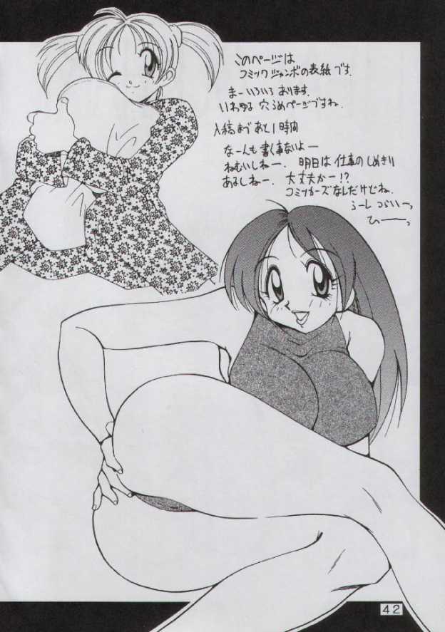 (C52) [野望組 (河本ひろし)] 野望酔拳 (ファイナルファンタジーVII、ポケモン)