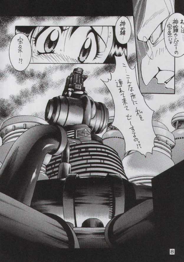 (C52) [野望組 (河本ひろし)] 野望酔拳 (ファイナルファンタジーVII、ポケモン)