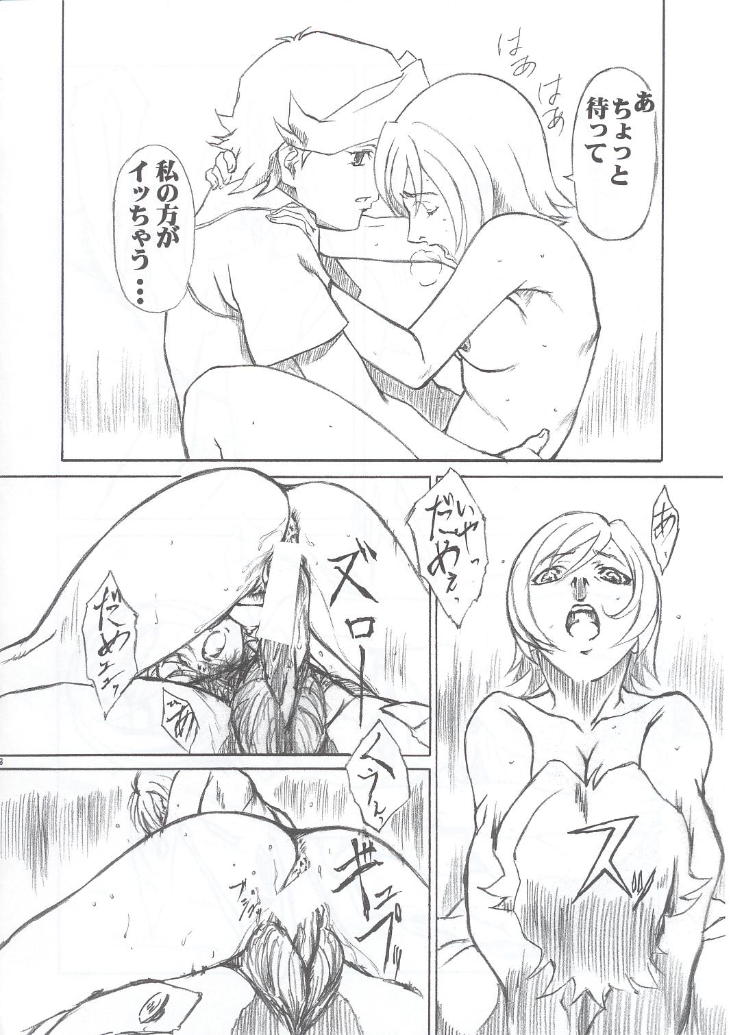 (C63) [AXZ (よろず)] UNDER BLUE 7 (ラーゼフォン)