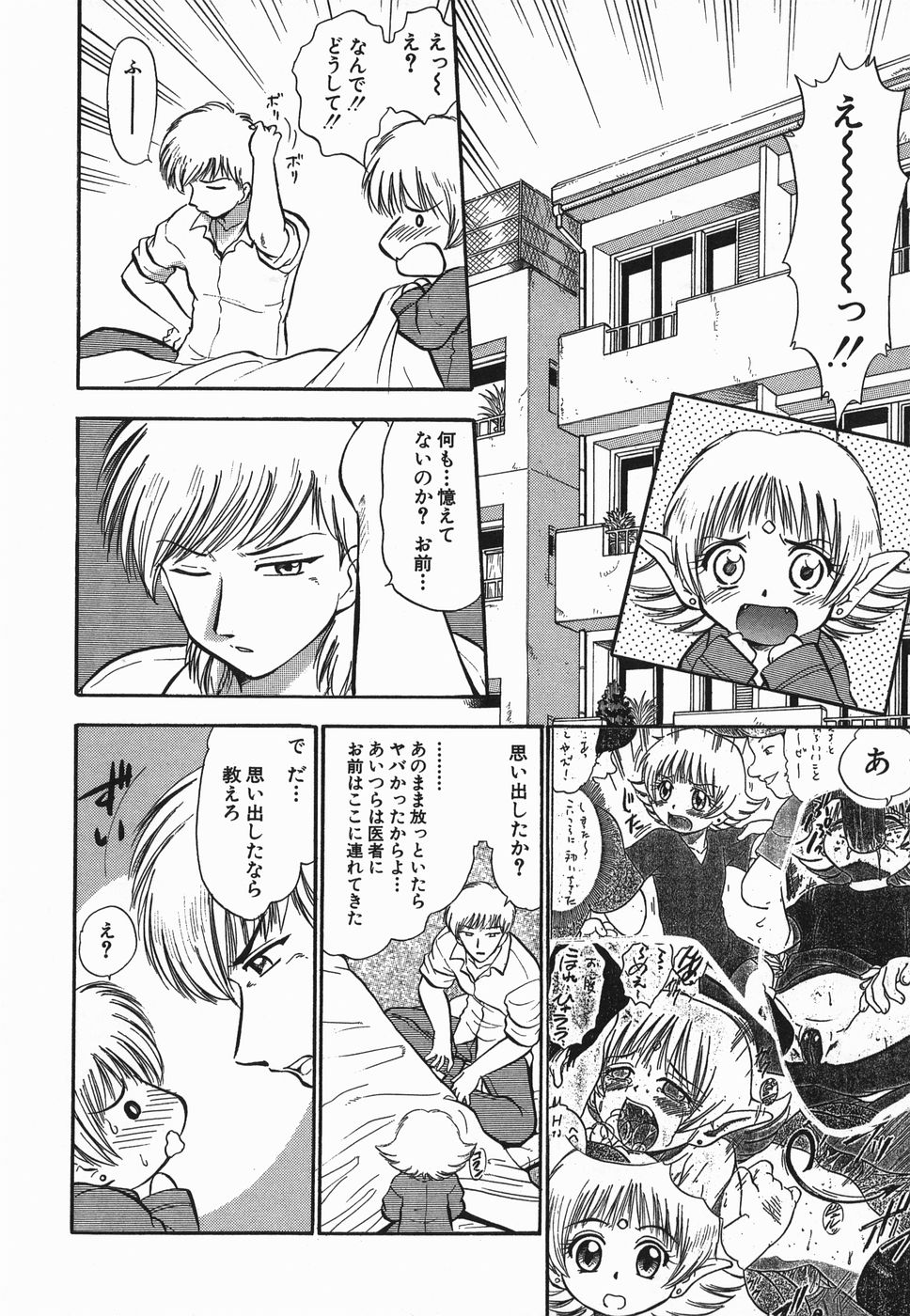 [深紫'72] ラヴュッ娘お兄ちゃん