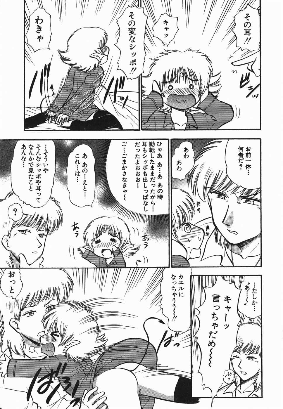 [深紫'72] ラヴュッ娘お兄ちゃん