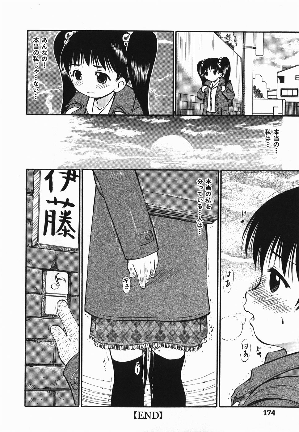 [深紫'72] ラヴュッ娘お兄ちゃん
