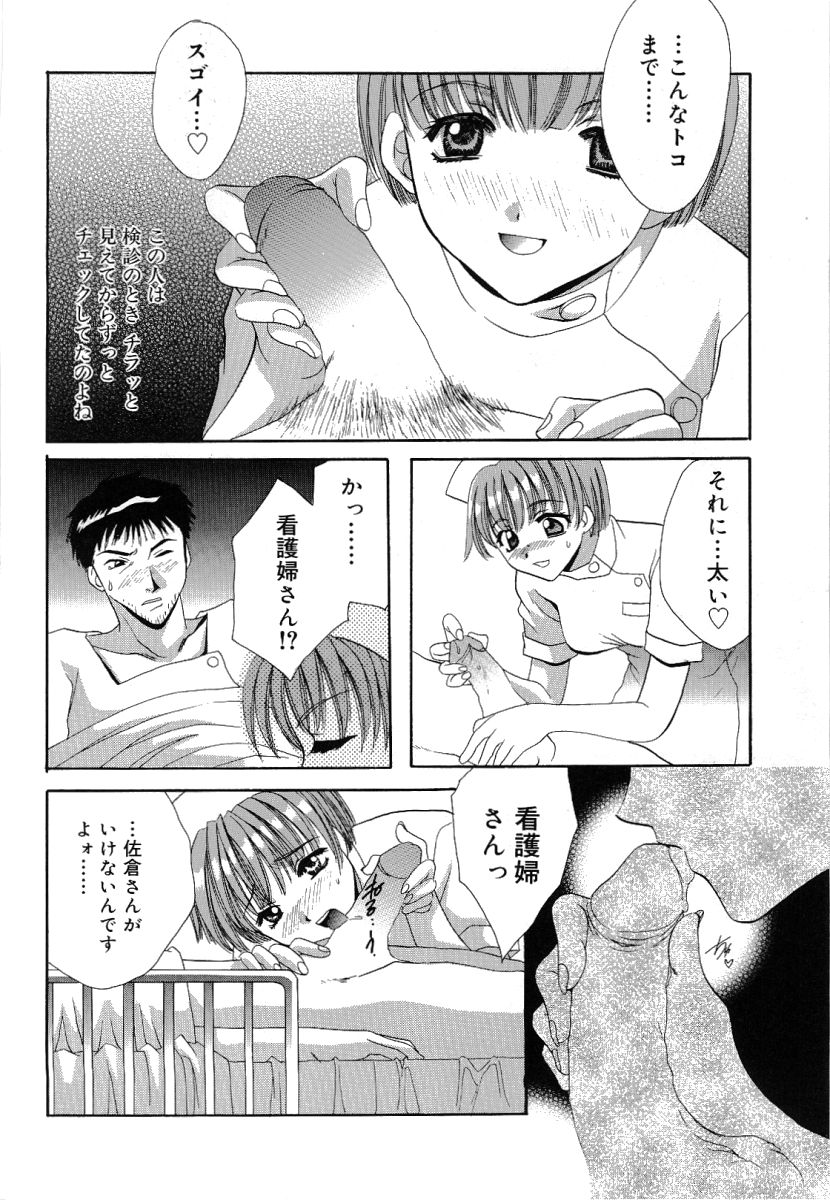 [高橋果甫] オランピア