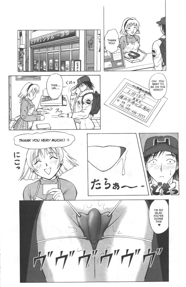 A-Gスーパーエロ1 [英語]