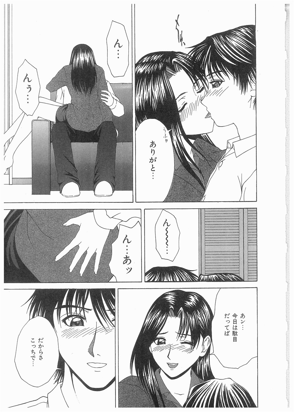 [ウエノ直哉] ブロークン ボディ