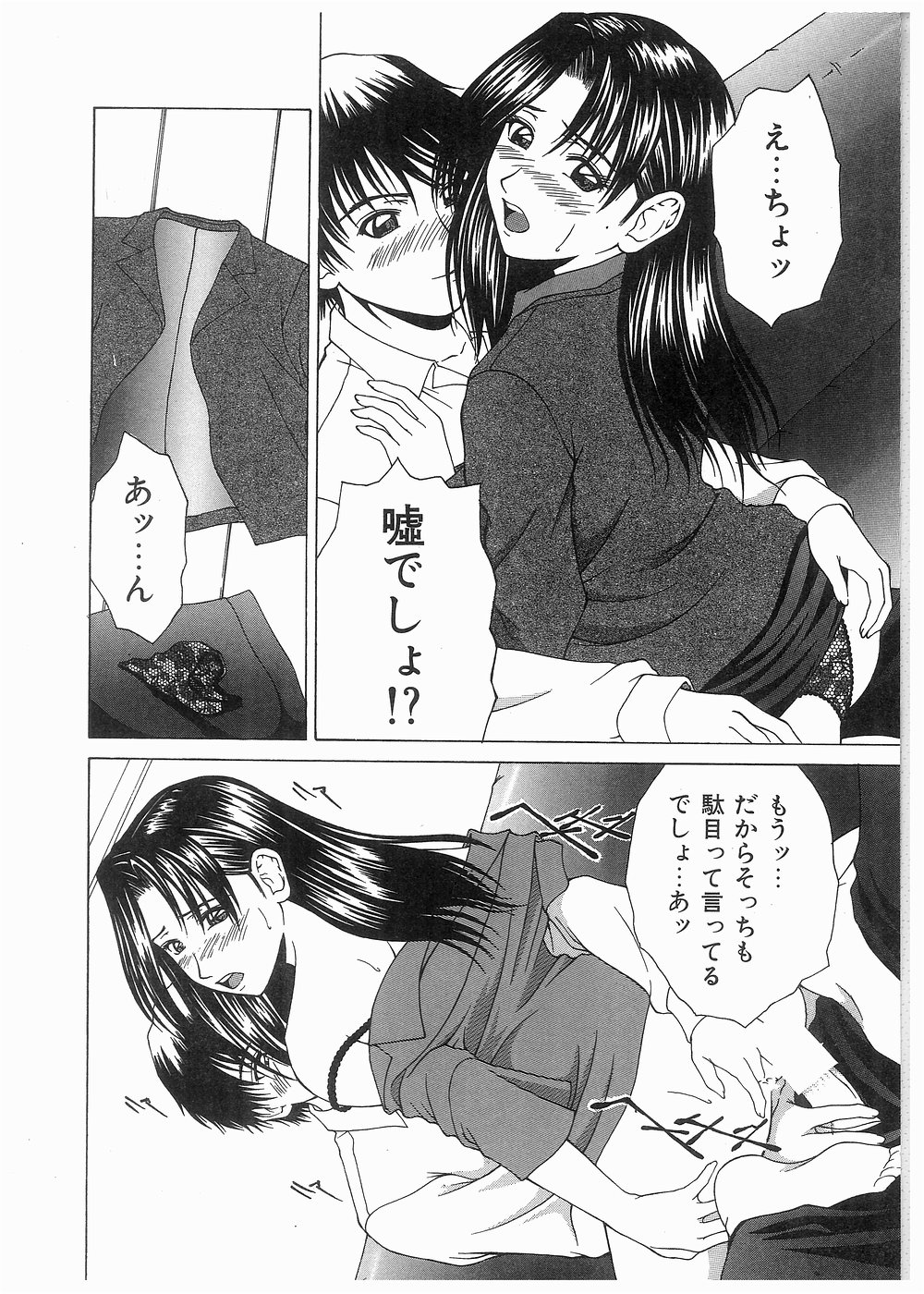 [ウエノ直哉] ブロークン ボディ