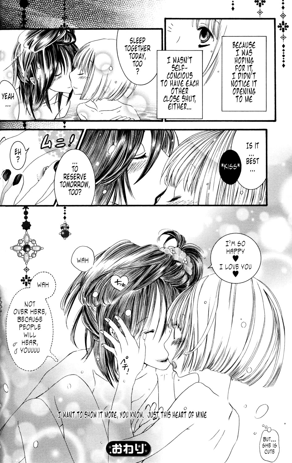 【六郎市】閉ざされているのはあなたの心じゃないか[ENGLISH]