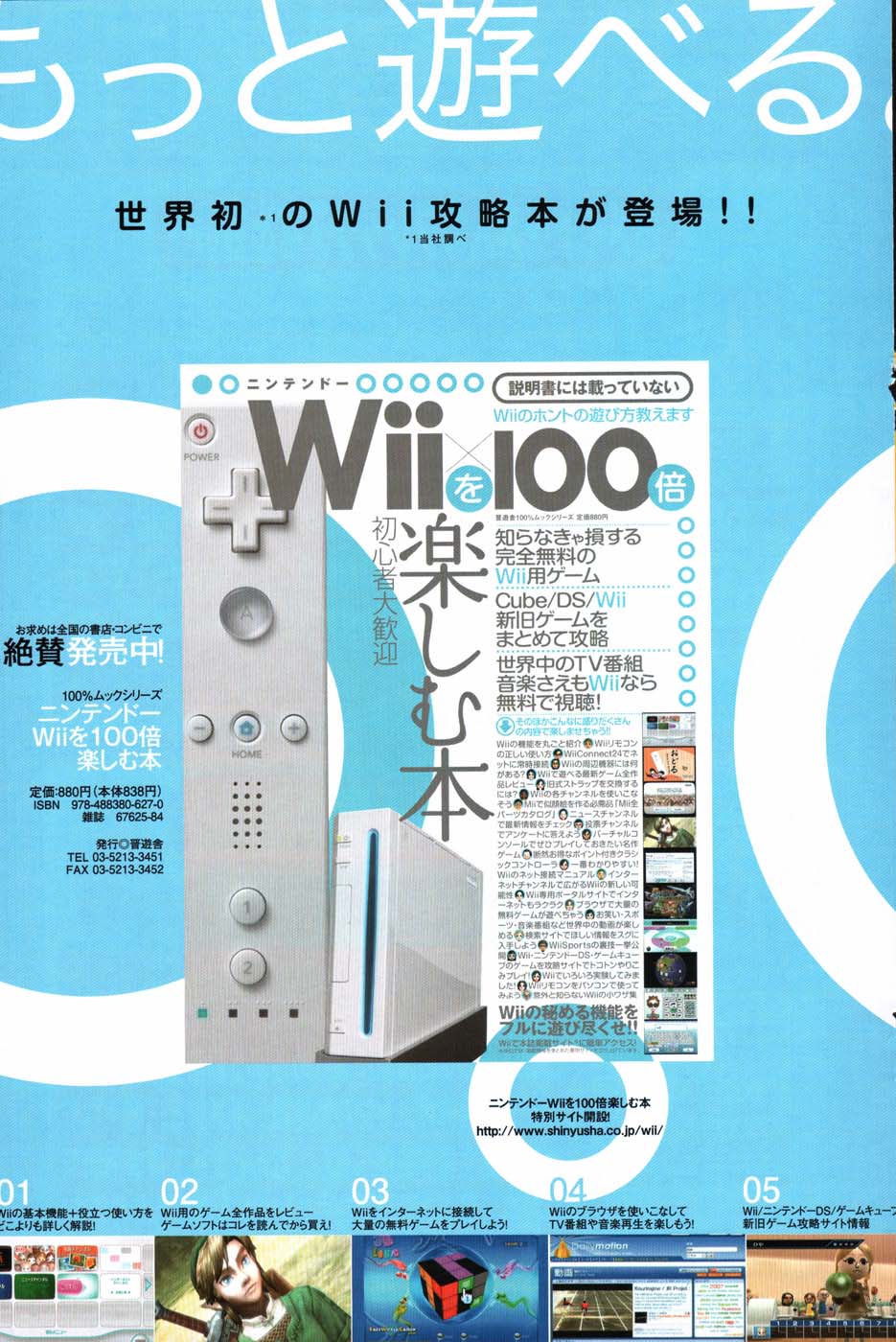 COMIC ポプリクラブ 2007年07月号