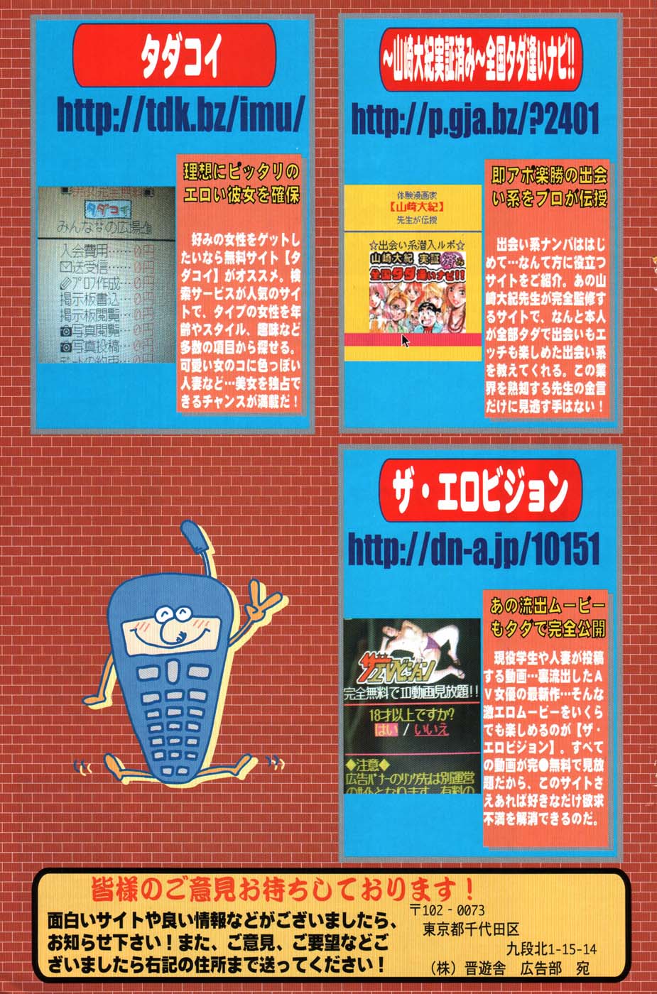 COMIC ポプリクラブ 2007年07月号