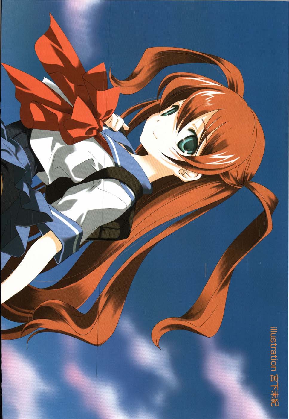 COMIC ポプリクラブ 2007年07月号