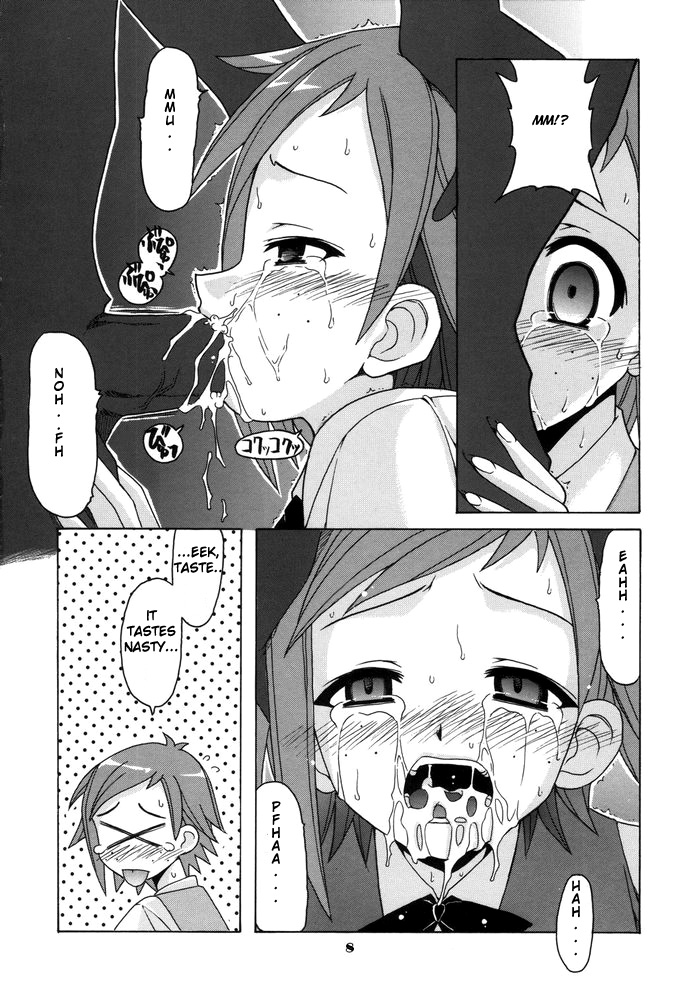(C68) [BIG・BOSS (本体売)] if CODE:06 夏美 (魔法先生ネギま!) [英訳]