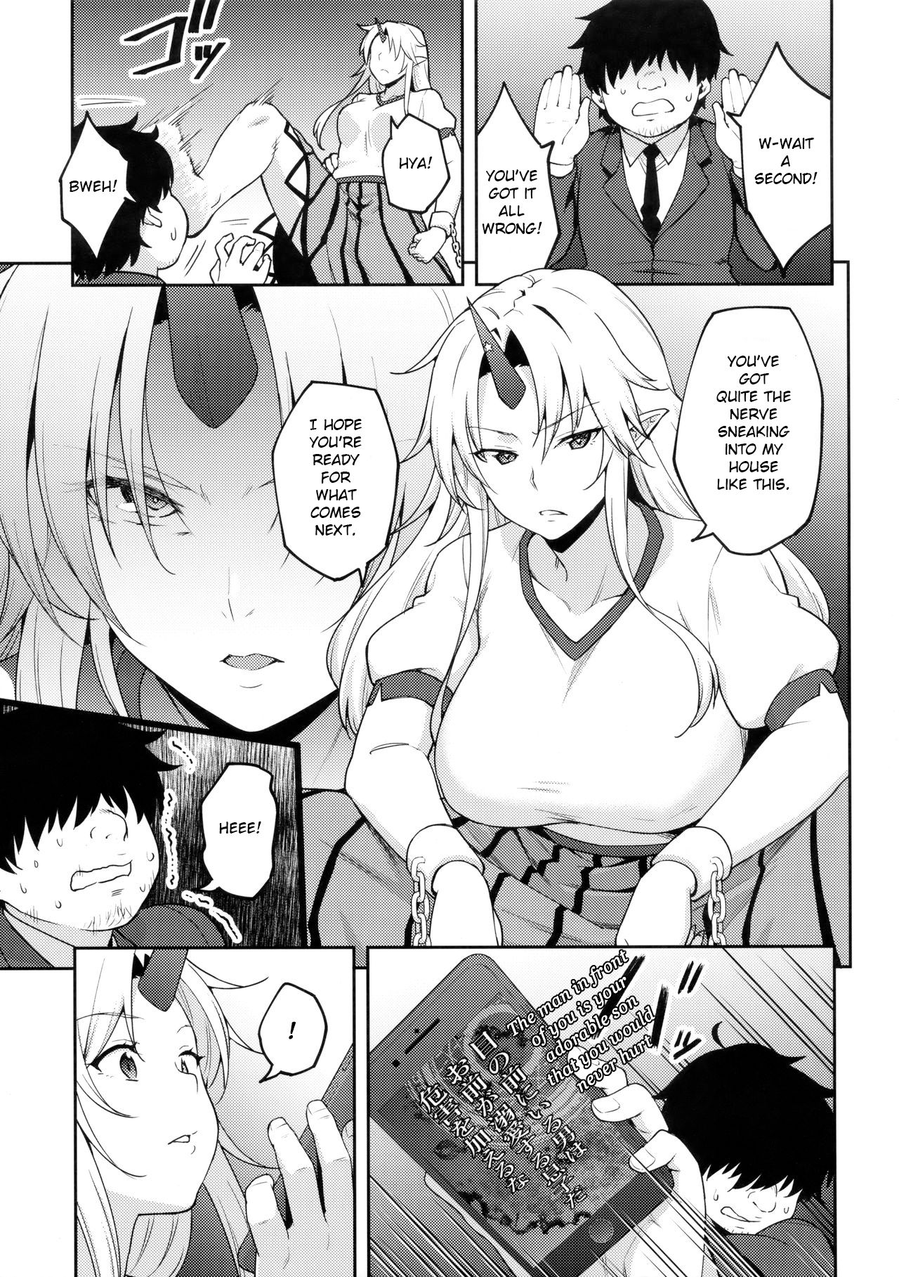 (C93) [広十練習帖 (広弥)] 幻想郷に転生したので催眠アプリで星熊勇儀を子供の為ならなんでもしちゃうママにしてやった (東方Project) [英訳]