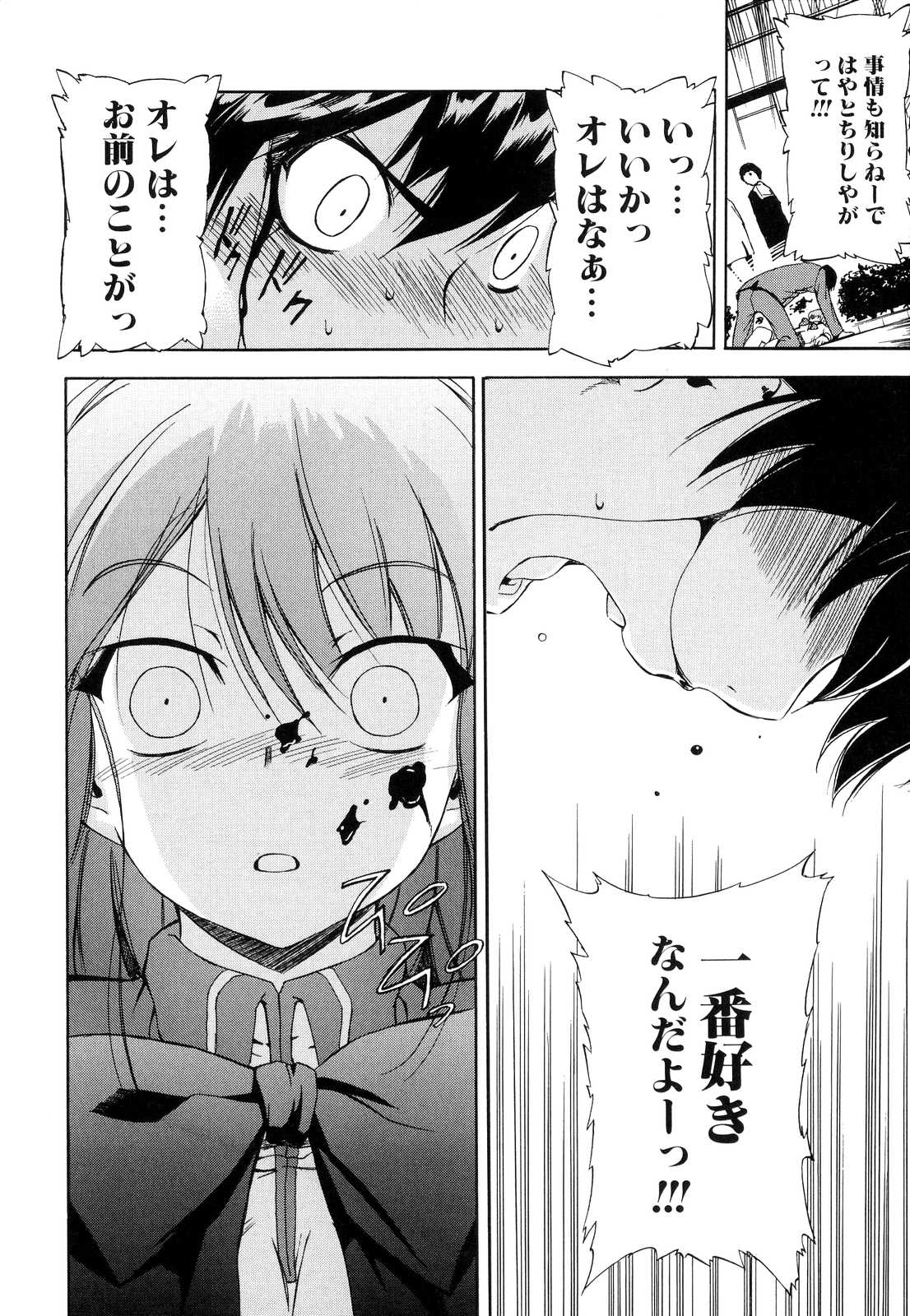 [犬] 初犬 2