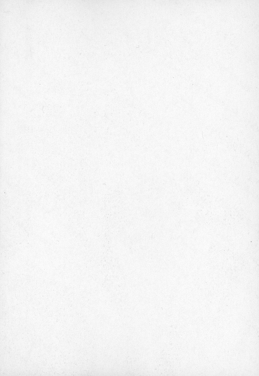 [井荻寿一] 霊能探偵ミコ 第07巻