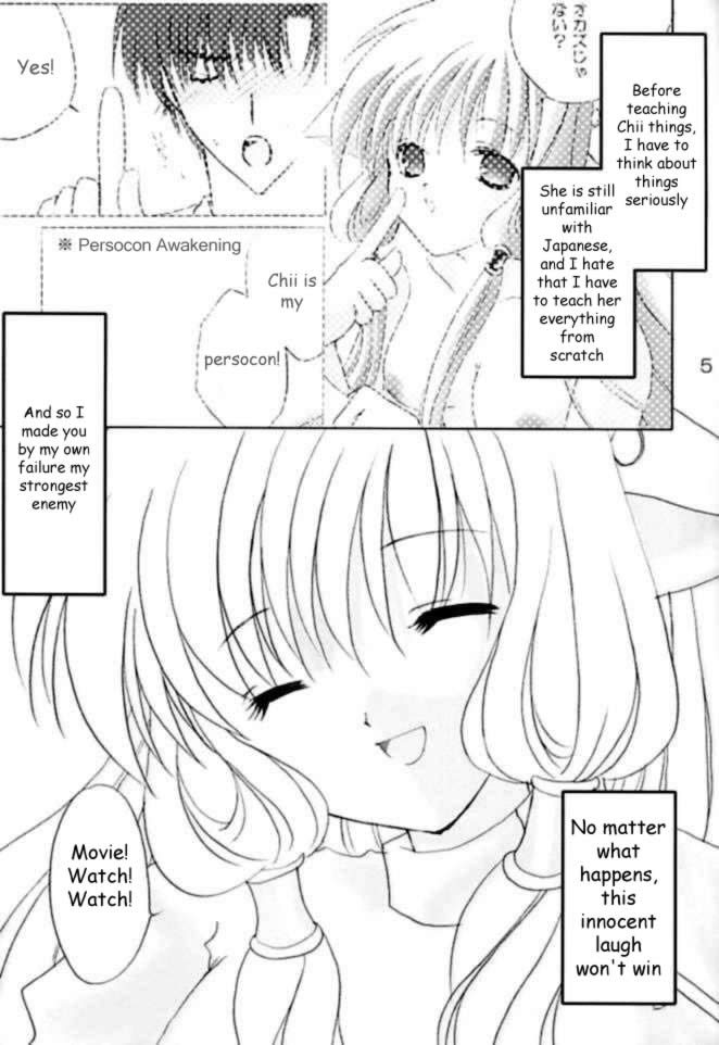[LoveLess (佐渡悠花)] ちいびっツ２ (ちょびっツ) [英語]