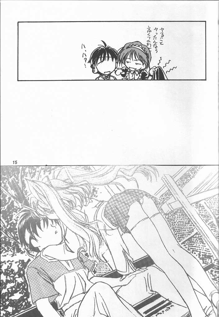 (C56) [MEKONGDELTA & DELTAFORCE, こうや堂] TOMOMI-X (Piaキャロットへようこそ!! 2)