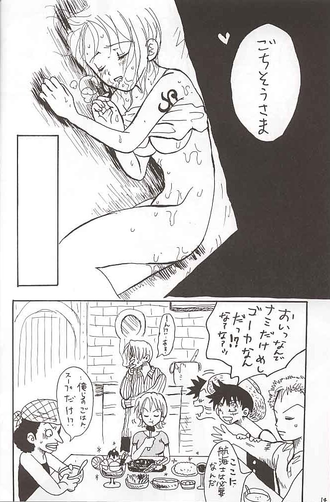 サンピース