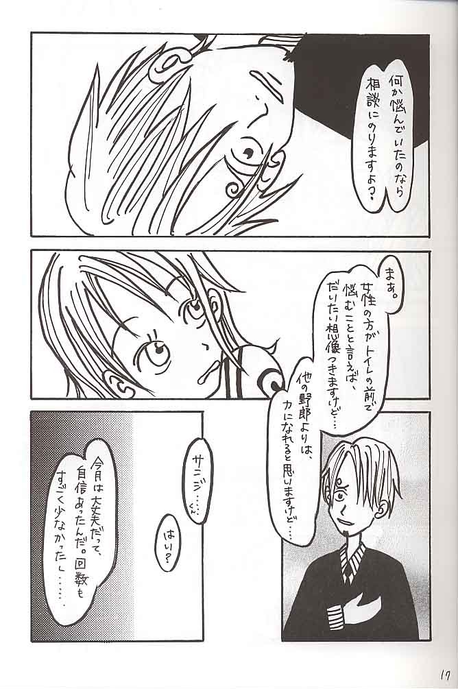 サンピース