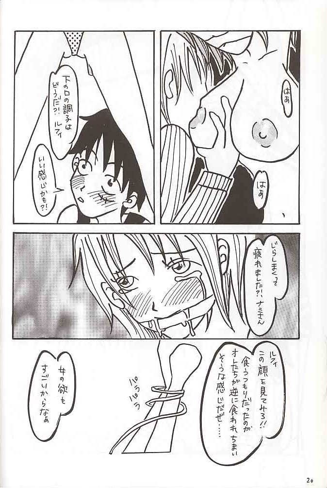 サンピース