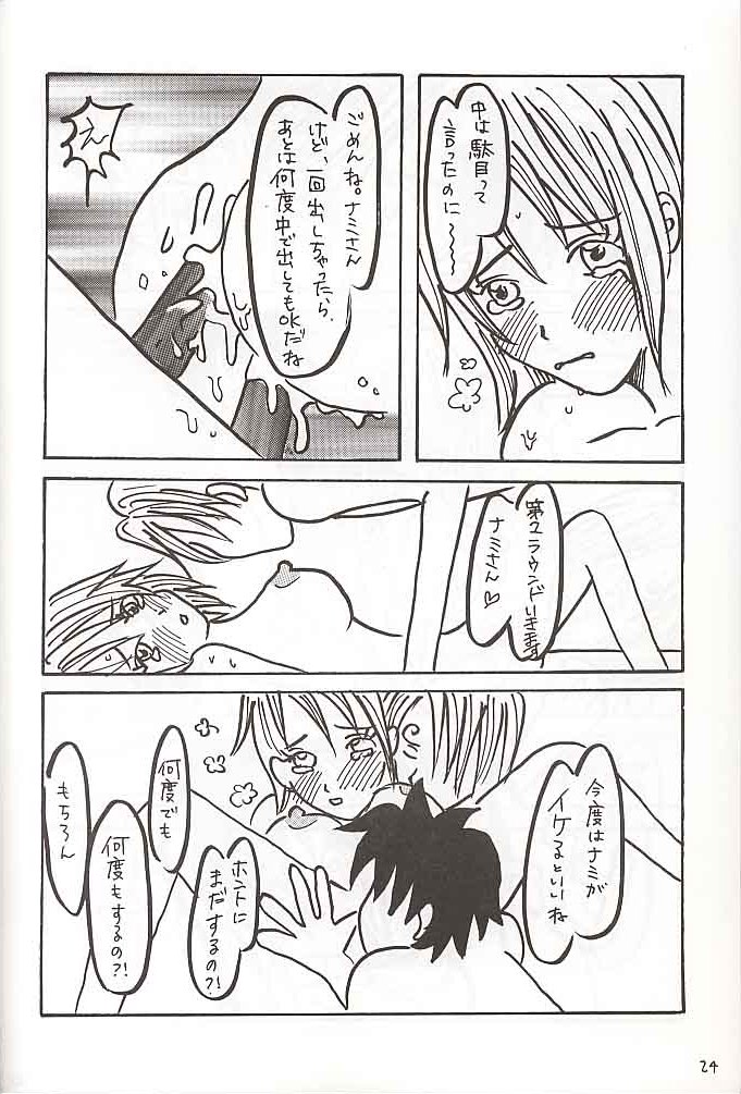サンピース