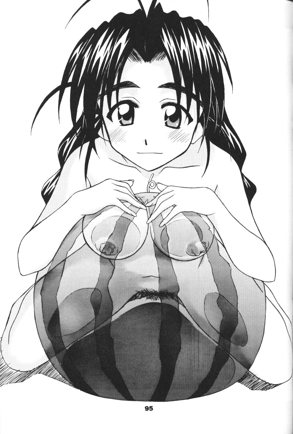 [Hearts & Crusts, Seventh Door (七名菜奈)] save (ラブひな)