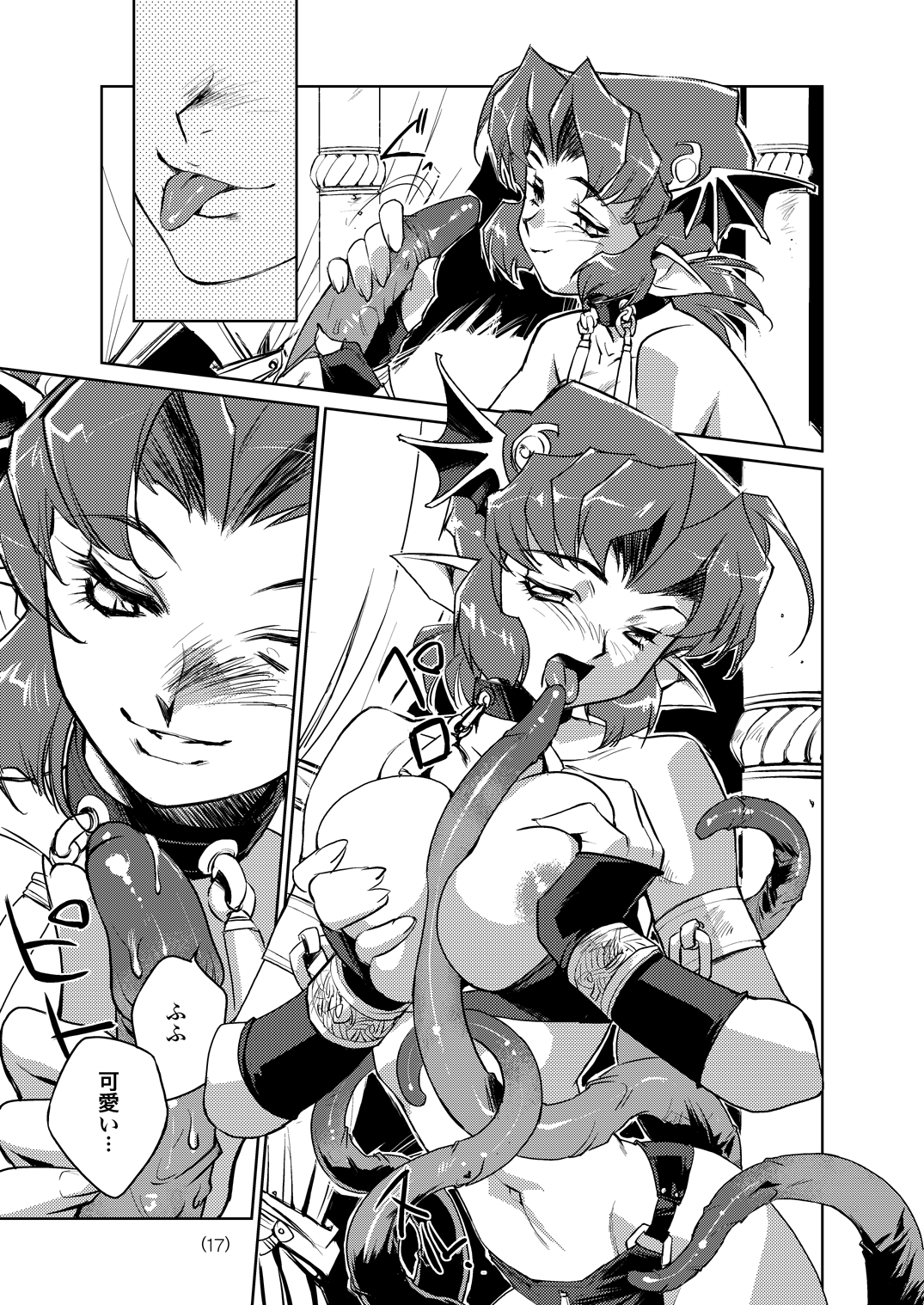 [HQ's (梶山弘)] A-WORKS5 [DL版]