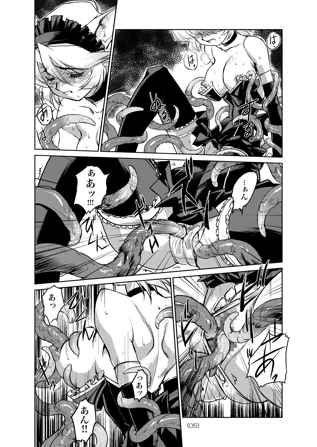 [HQ's (梶山弘)] A-WORKS5 [DL版]