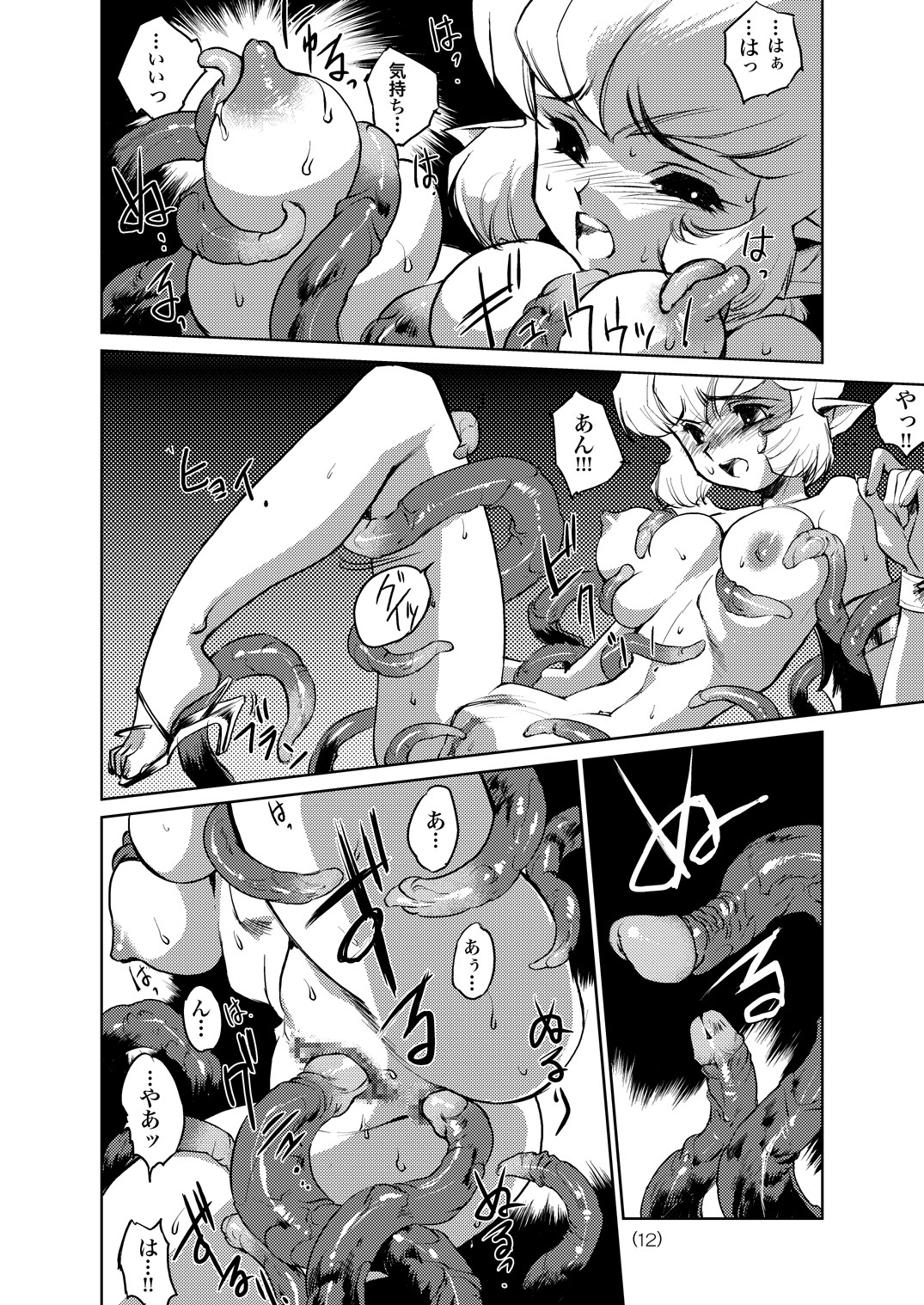 [HQ's (梶山弘)] A-WORKS5 [DL版]