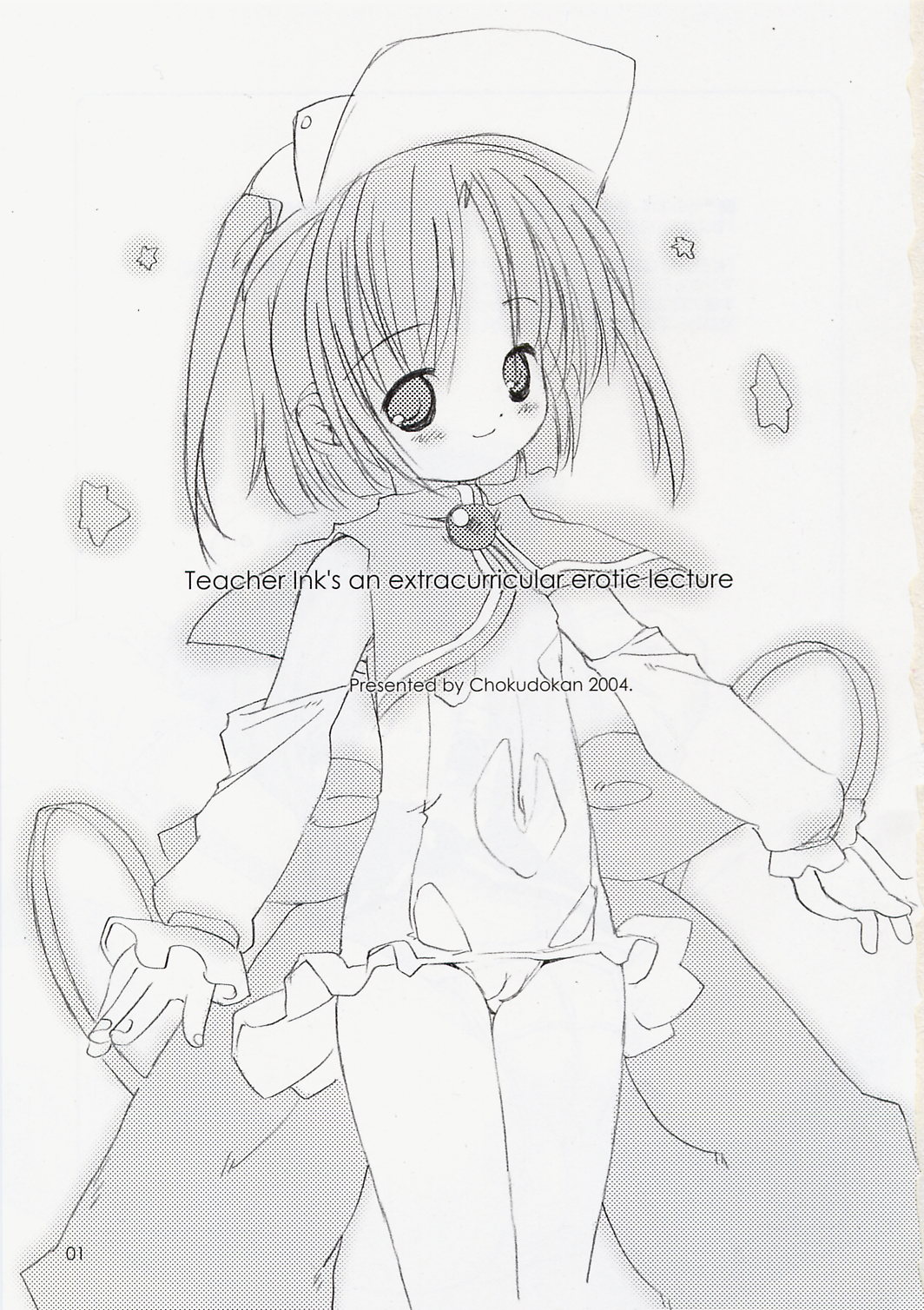 (Cレヴォ35) [直道館 (ホルモン恋次郎、MARCYどっぐ)] いんく先生のイ・ケ・ナ・イ課外授業 (もえたん)