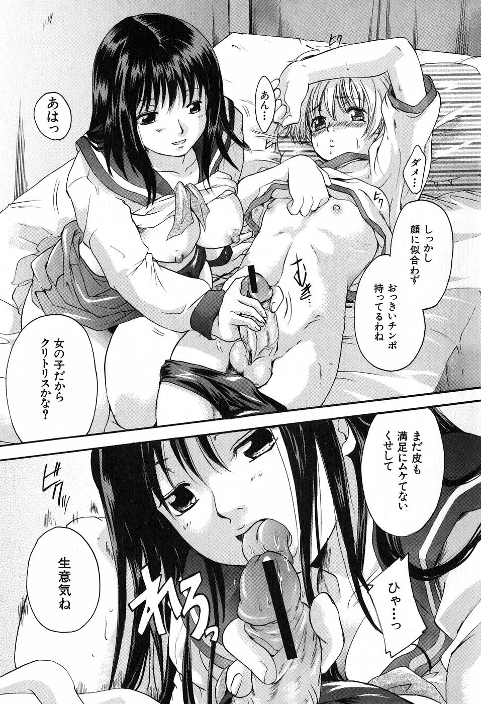 [中山哲学] 抱いて…