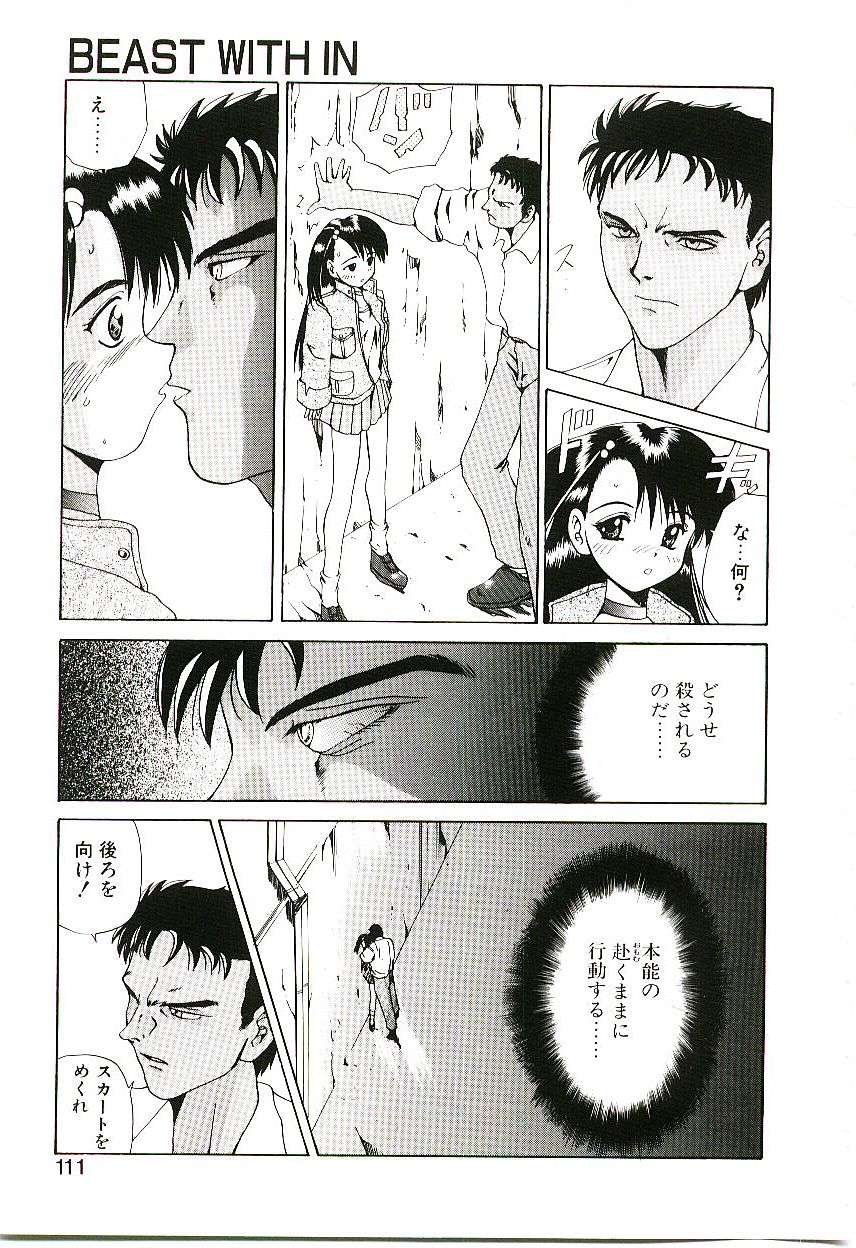 [月下冴喜] シックス・ガン・ウィザード