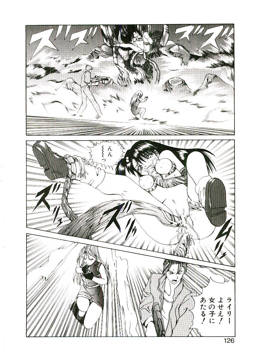 [月下冴喜] シックス・ガン・ウィザード