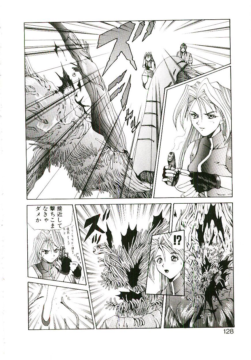 [月下冴喜] シックス・ガン・ウィザード