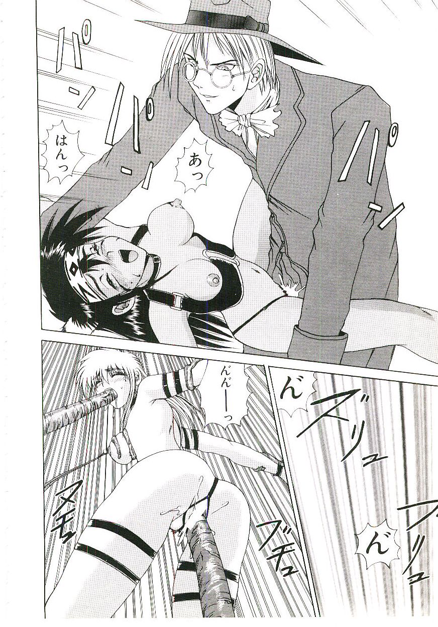 [月下冴喜] シックス・ガン・ウィザード