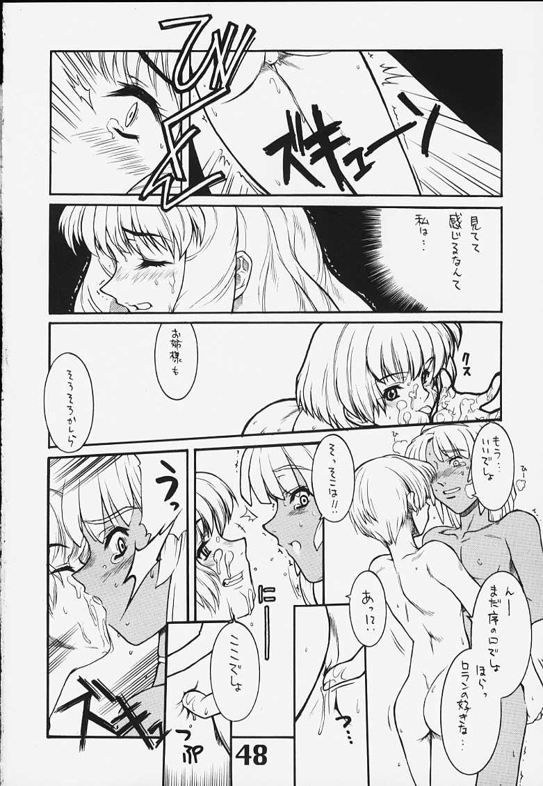 (C58) [AXZ (よろず)] Under Blue 2000e (∀ガンダム)