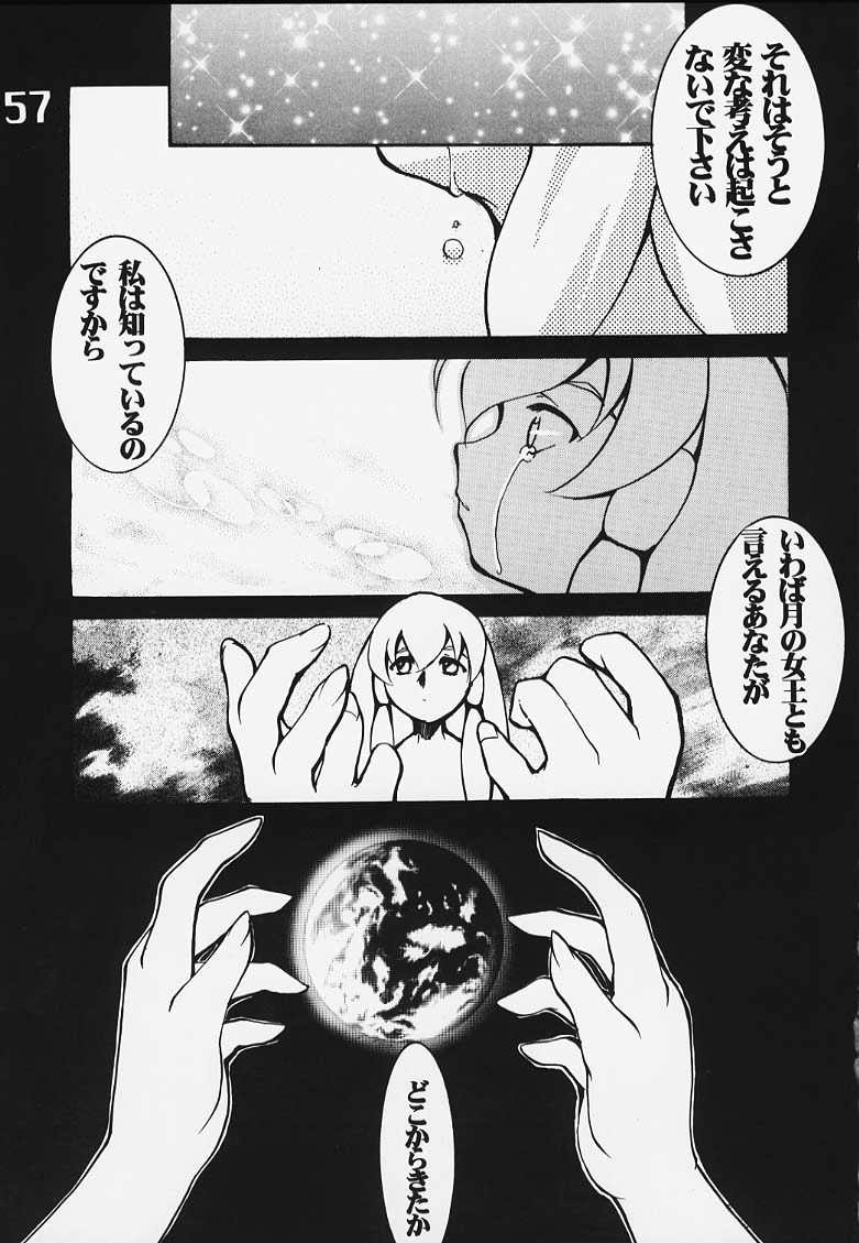 (C58) [AXZ (よろず)] Under Blue 2000e (∀ガンダム)