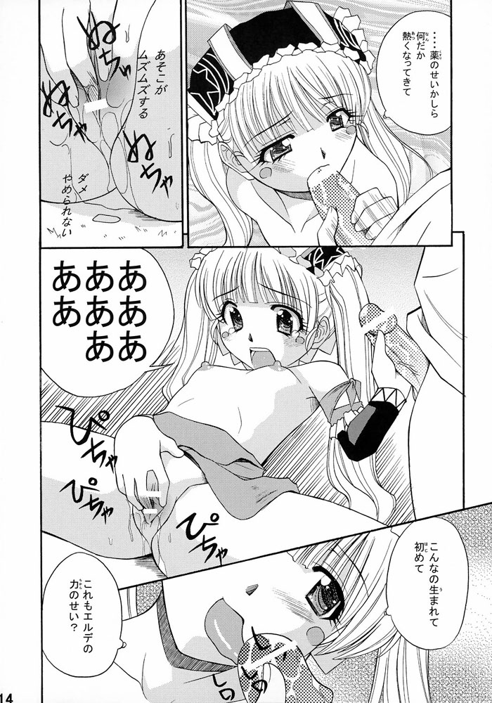 【水森エリカ】おとぎ缶（おとぎ）