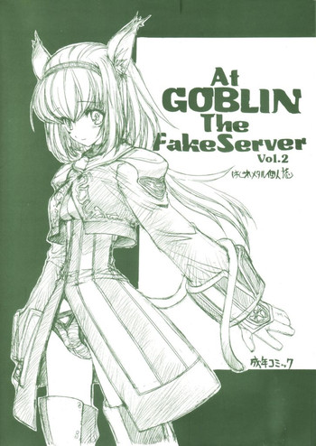 (C69) [ジンジン (はぐれメタル)] At Goblin The Fake Server Vol.2 (ファイナルファンタジー XI)