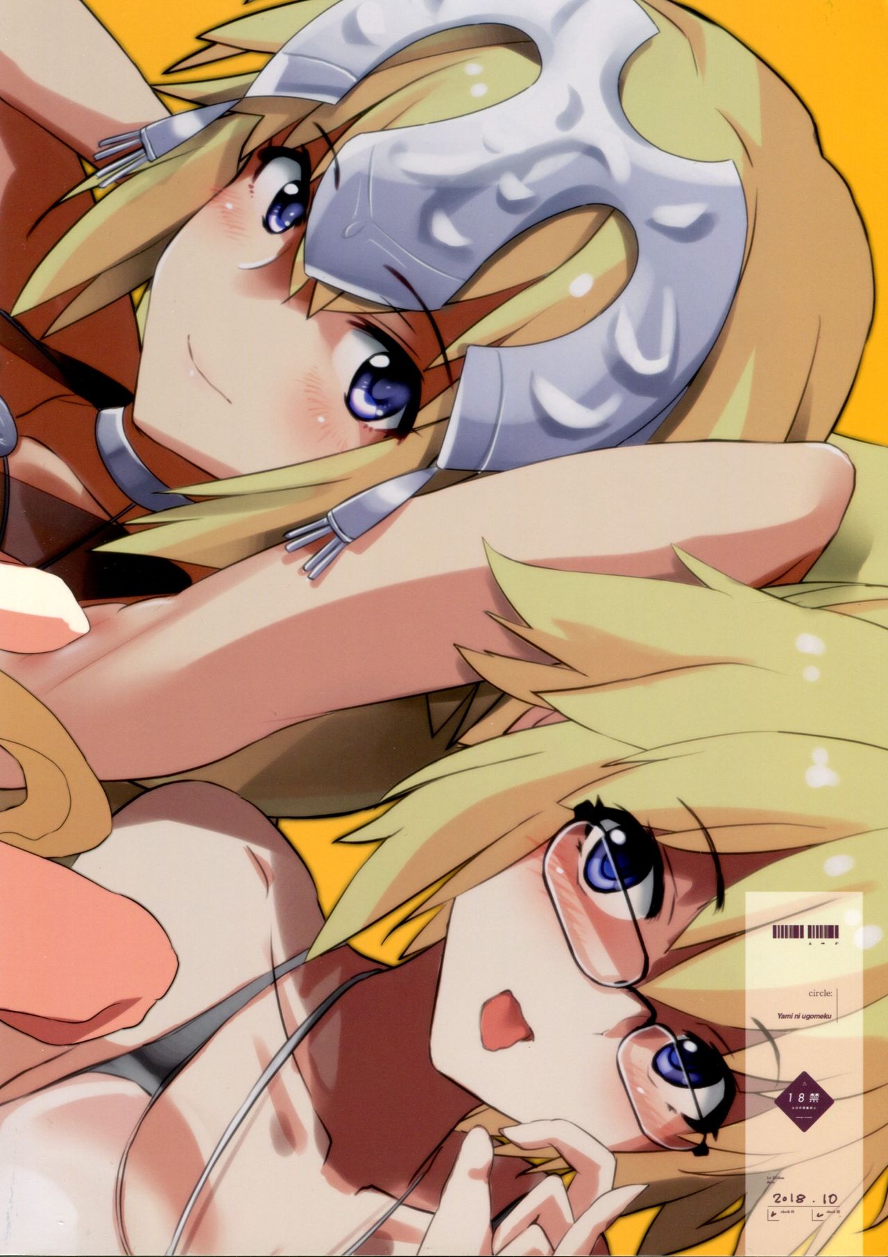 (COMIC1☆14) [闇に蠢く (どくろさん)] ジャンヌVS催眠ドスケベ種付けおじさん＋おまけペーパー (Fate/Grand Order) [中国翻訳]